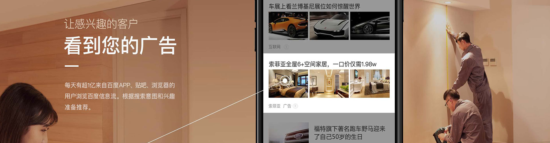 玉屏竞价代运营