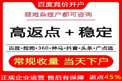 百度推广服务费在移动营销中的应用